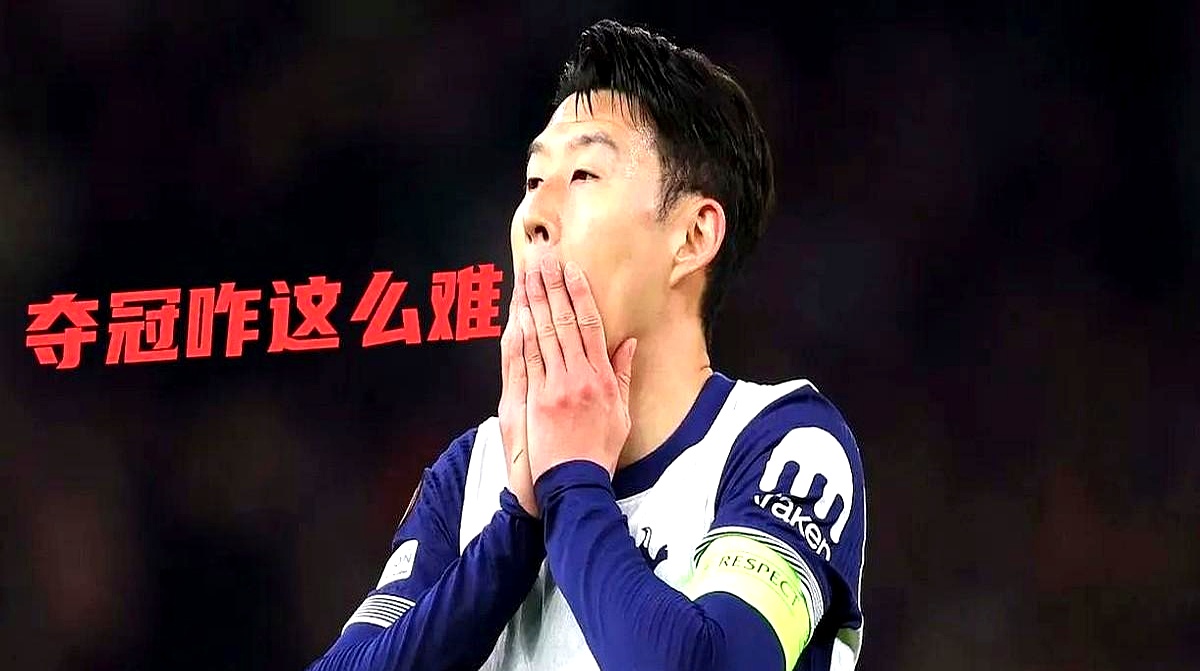 华体会体育-巴萨力克热刺，孙兴慜梅开二度西甲的简单介绍