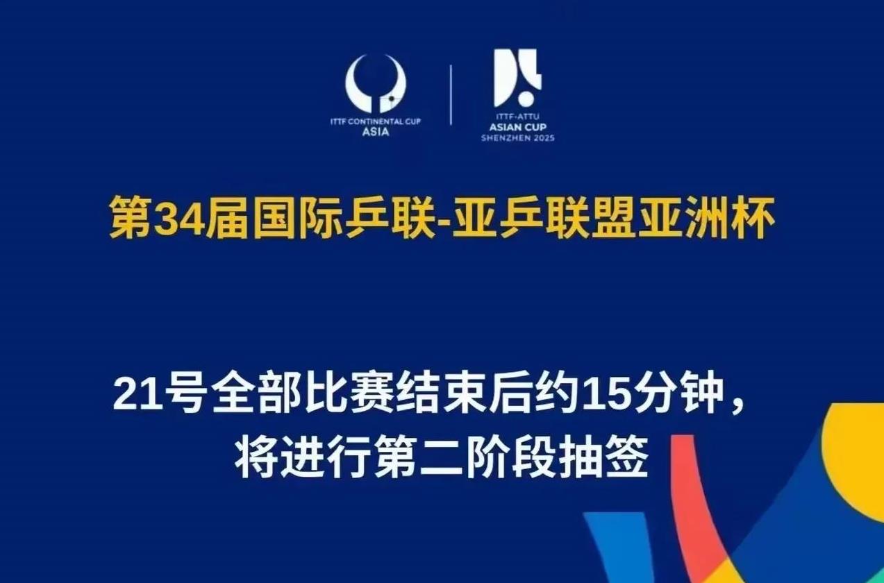 塞维利亚鏖战中国乒乓球队，Ming惊艳世界波宿敌对决成都决赛之夜，技惊四座的简单介绍